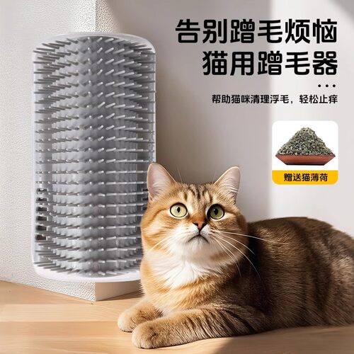猫用品蹭痒器猫咪桌腿绑带梳硅胶贴墙角按摩猫抓板不掉屑蹭毛神器 - 图1