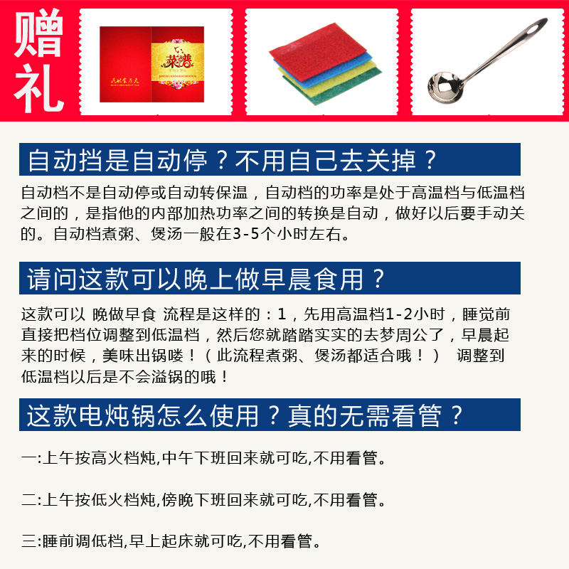 电炖锅全自动煲汤锅熬煮粥锅煮粥神器陶瓷养生家用小bb电炖盅砂锅 - 图0