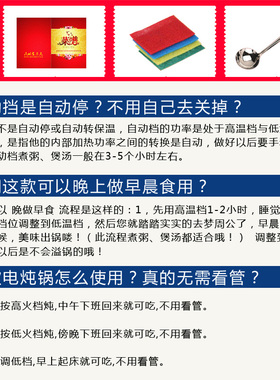 宿舍迷你白瓷养生全自动煮粥锅