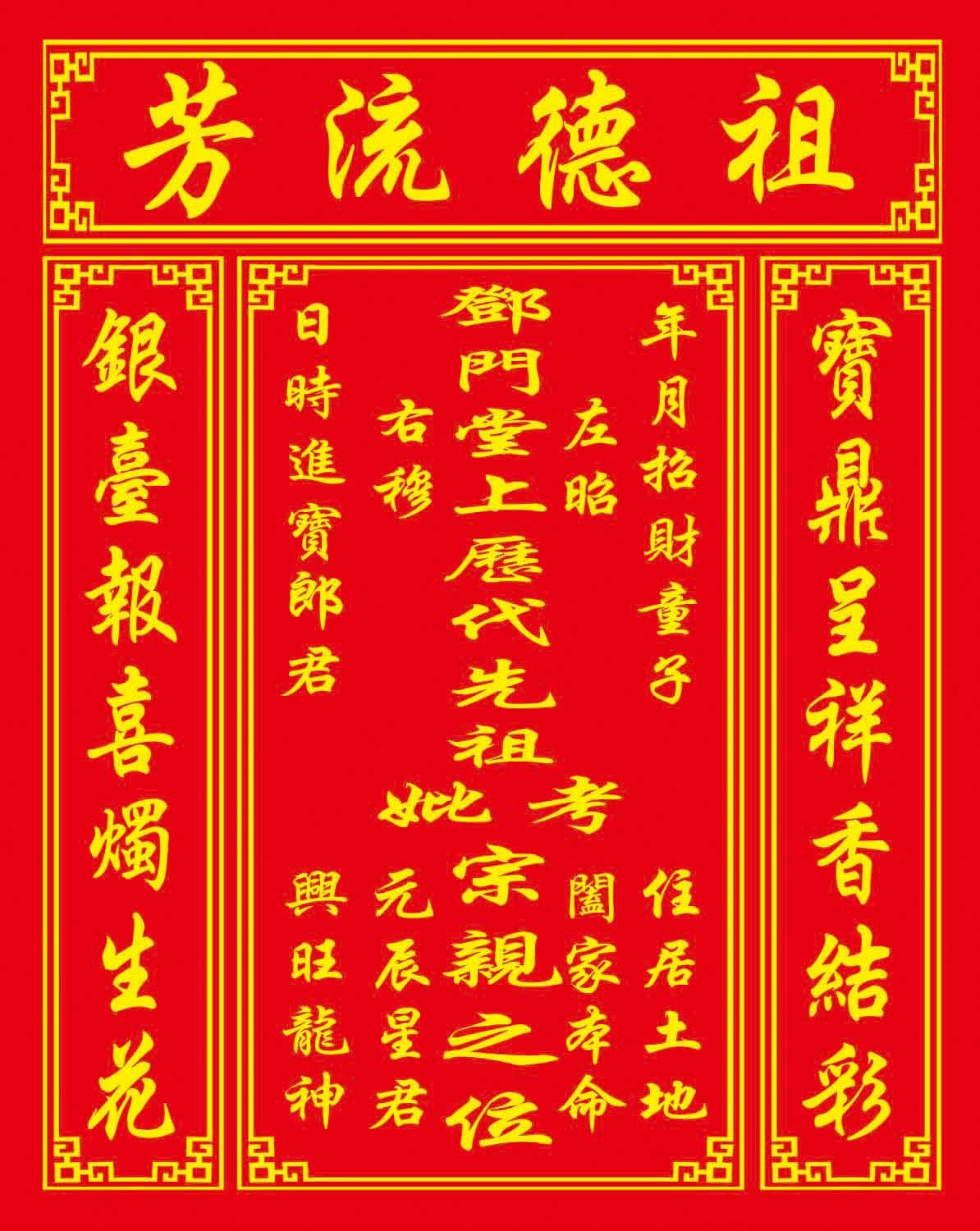神位农村,厅堂,效果图(第2页)_大山谷图库