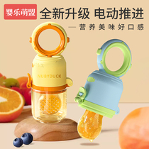 Baby bites fruit and fruit covets baby fruits and vegetables Lean infant bites for fun and fruit theorizer automatically advances