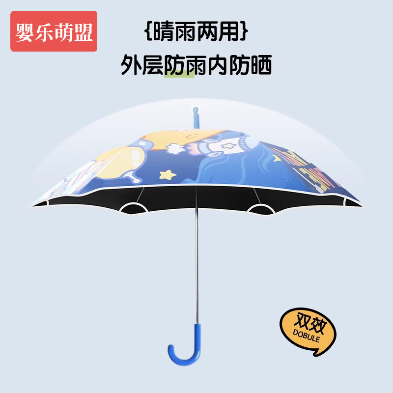 儿童雨伞男孩女童幼儿园小孩宝宝小学生上学专用伞大号圆角长柄伞,淘宝优惠券,粉丝福利购,淘宝优惠卷