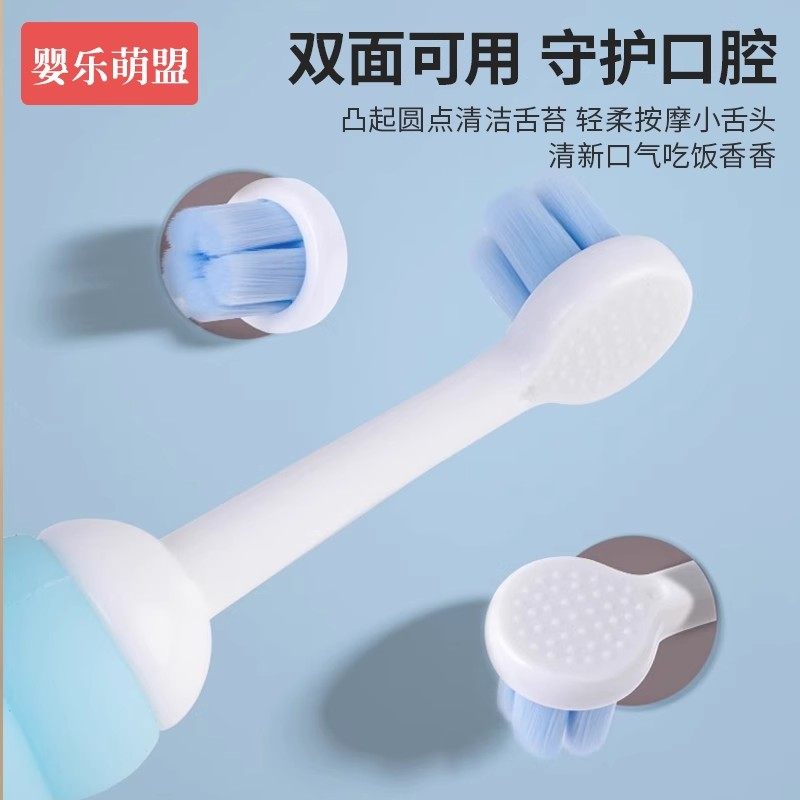 儿童软毛牙刷0到3岁到6岁宝宝刷牙训练专用婴儿婴幼儿万毛乳牙刷,淘宝优惠券,粉丝福利购,淘宝优惠卷