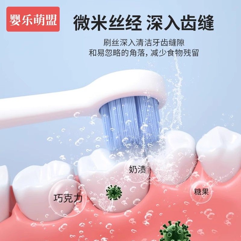 儿童软毛牙刷0到3岁到6岁宝宝刷牙训练专用婴儿婴幼儿万毛乳牙刷,淘宝优惠券,粉丝福利购,淘宝优惠卷
