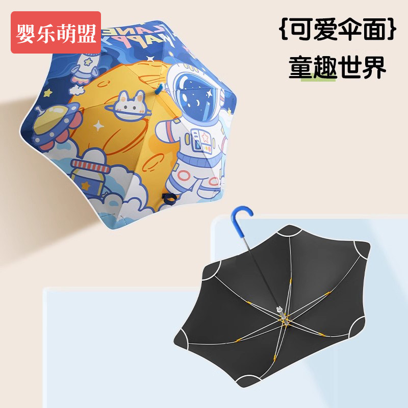 儿童雨伞男孩女童幼儿园小孩宝宝小学生上学专用伞大号圆角长柄伞,淘宝优惠券,粉丝福利购,淘宝优惠卷