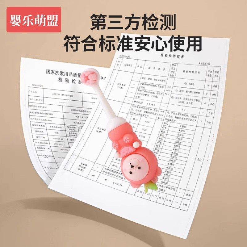 儿童软毛牙刷0到3岁到6岁宝宝刷牙训练专用婴儿婴幼儿万毛乳牙刷,淘宝优惠券,粉丝福利购,淘宝优惠卷