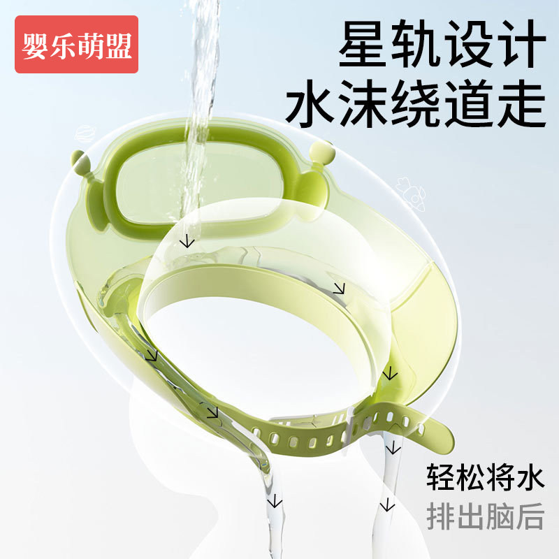 儿童洗头挡水帽小孩洗澡婴儿洗发神器宝宝防水护耳遮水浴帽不漏水,淘宝优惠券,粉丝福利购,淘宝优惠卷