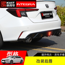 Applicable Honda type rear lip rear lip spoiler small surround fitting front lip side skirt anti-scraping suit