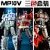 Đồ chơi biến dạng kho báu thay đổi mát mẻ King Kong 5 MP10V Xe ngựa Optimus robot trắng Tong Tianxiao mô hình - Gundam / Mech Model / Robot / Transformers