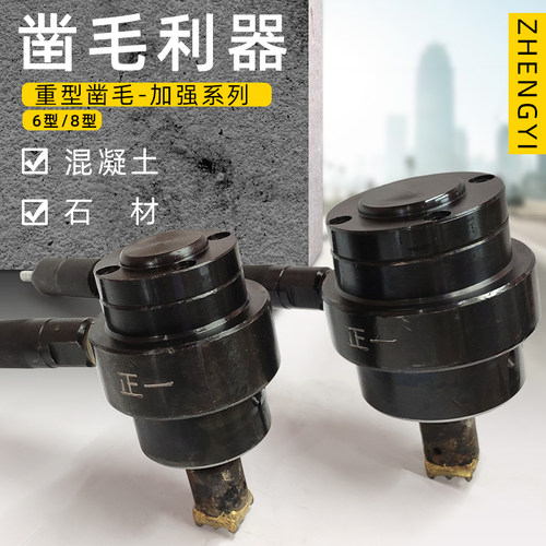 混凝土凿毛机气动手持式打毛机墙面桥梁石材浮雕打麻合金凿毛锤子 - 图0
