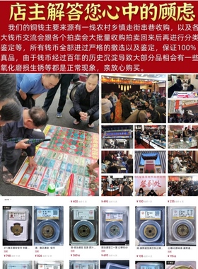 顺治通宝五帝钱压门槛古币铜钱真品公博评级鉴定盒子币古铜币挂件