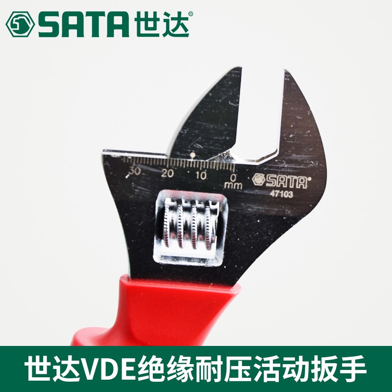 SX世达工具VDE绝缘耐高压活动活络扳手47101 47102 47103 47104-图1