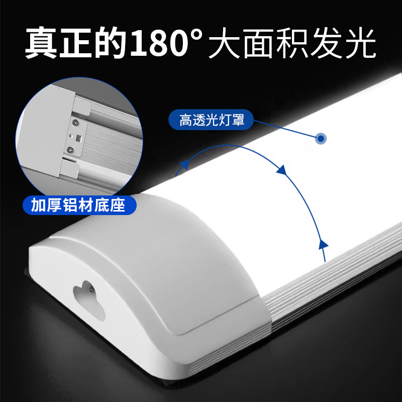 直插式免打孔插座插电式LED日光灯管书桌家用学生宿舍节能护眼灯 - 图0