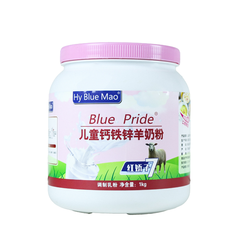 【官方正品】红娇子羊奶粉儿童学生成长补钙开胃营养羊奶粉1kg/罐-图3