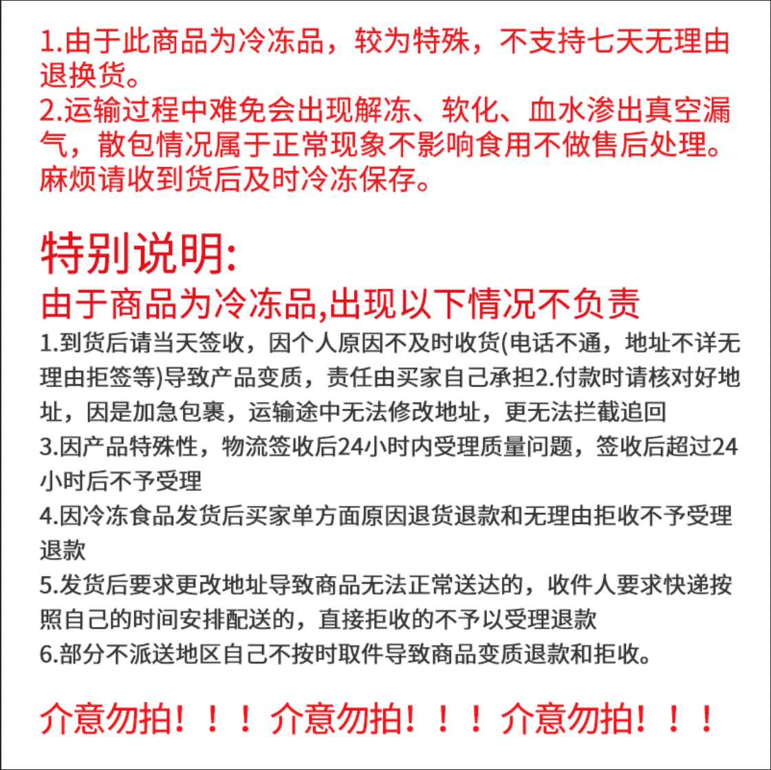 临期特价裸价冻品 必品阁脆皮煎饺 王饺子韩式泡菜 芝士酥饺系列 - 图0