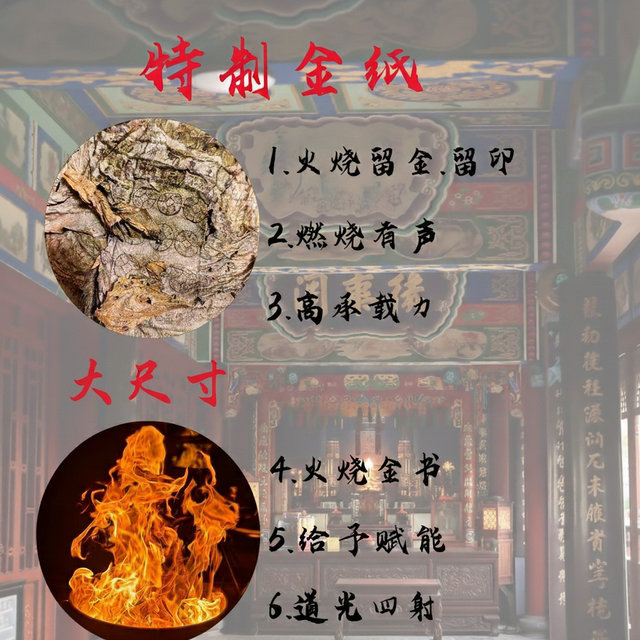 Handmade Cinnabar Jade Emperor Money Edition