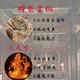 Handmade Cinnabar Jade Emperor Money Edition