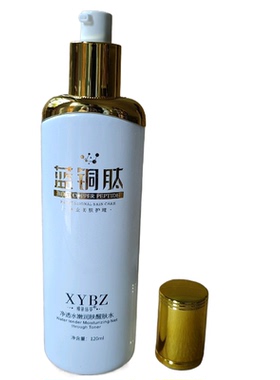 XYBZ相依蓓姿蓝铜肽净透水嫩润肤六件套提亮肤色嫩肤美容护理正品