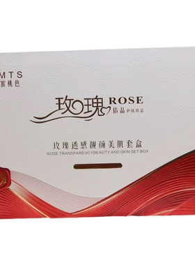 正品倩品玫瑰精粹净颜补水保湿提亮肤色改善暗沉护肤品五件套装