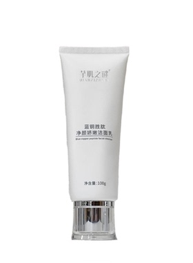 正品芊肌之谜蓝铜胜肽焕颜六 七件套靓肤补水保湿提亮肤色护肤品