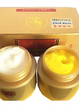 正品 中华药宝增白祛色素套装二合一 套盒洁面乳去暗黄嫩肤护肤品