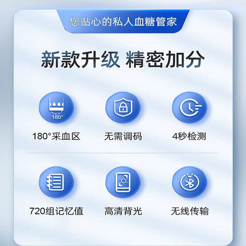 罗氏Guide智航型血糖试纸血糖仪糖尿病检测试条家用高精准50片装 - 图1