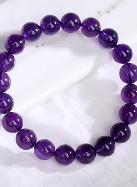 乌拉圭天然紫水晶手链女水晶石珠子手串男九紫离火考试上岸好运礼