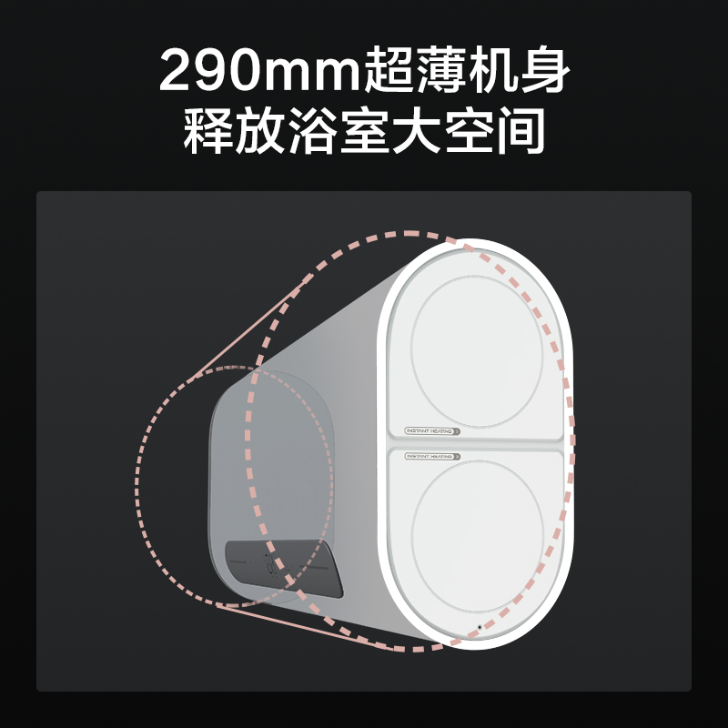 云米热水器扁桶小型60升双胆家用储水式出水断电VEW607-图0