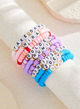 跨境kpop猎魔女团软陶字母手链套装佐伊米拉鲁米简约弹力手链饰品