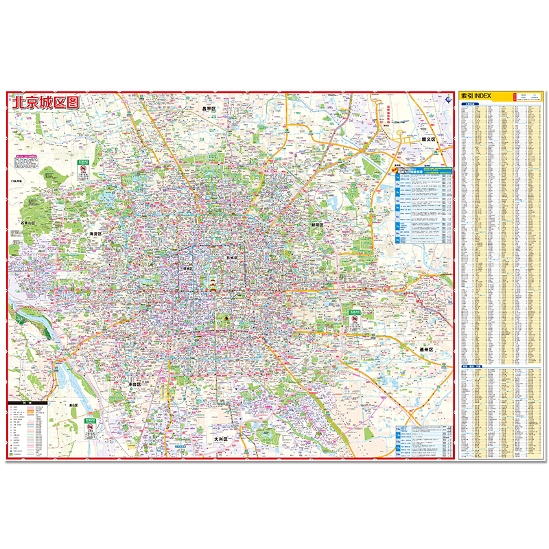 【北京司机地图+旅游导图】2024新 北京city城市地图 北京交通旅游地图 生活 耐折 撕不烂地图详尽交通路线 北京高校分布 - 图1