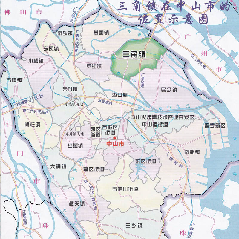 中国中山三角镇地图 广东省中山市名镇系列地图