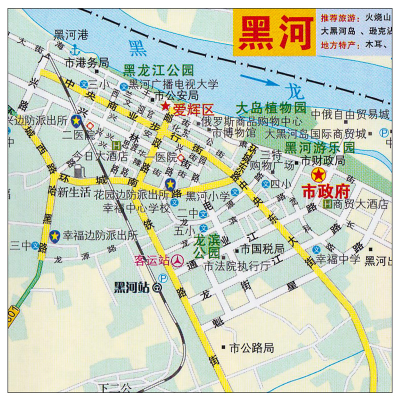 黑龙江省交通旅游地图哈尔滨城区地图 交通地图 撕不烂防水 自助游地图 中华活页地图交通旅游 - 图2