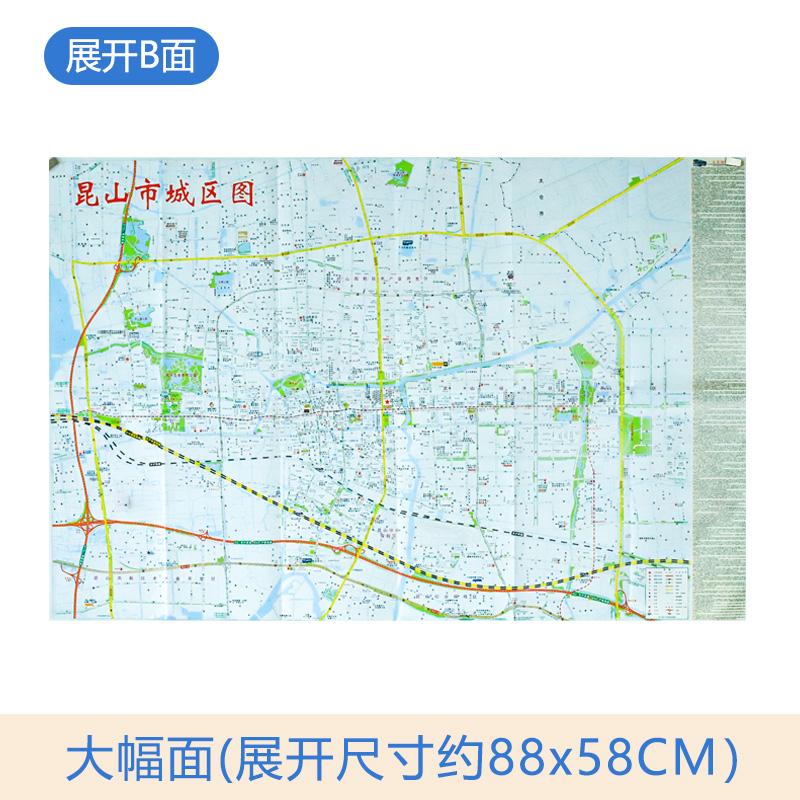 极速发货】2023新版 昆山市交通旅游地图 全新公交路线指南地图 纸质便携带苏州市昆山市城区交通线路旅游景点图 - 图2