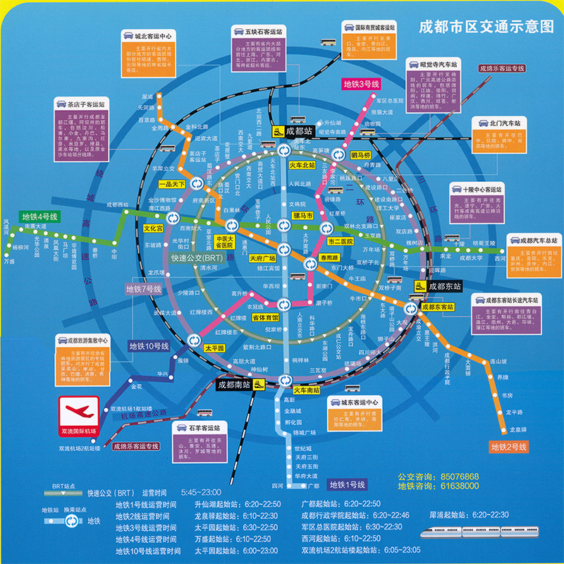 新版四川省地图册（大字版）超大16开 城区街道过境导向地图 交通旅游景点 地形政区 高速国道 详细到乡镇村 高清印刷 - 图1