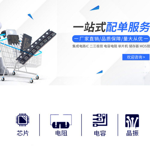 全新原装 TQP3M9019/9035/9037/9038 封装QFN 射频放大器芯片 - 图0