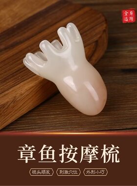 小可爱头部腹部足部全身可用