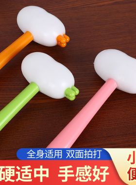 加长款萝卜捶硅胶无异味