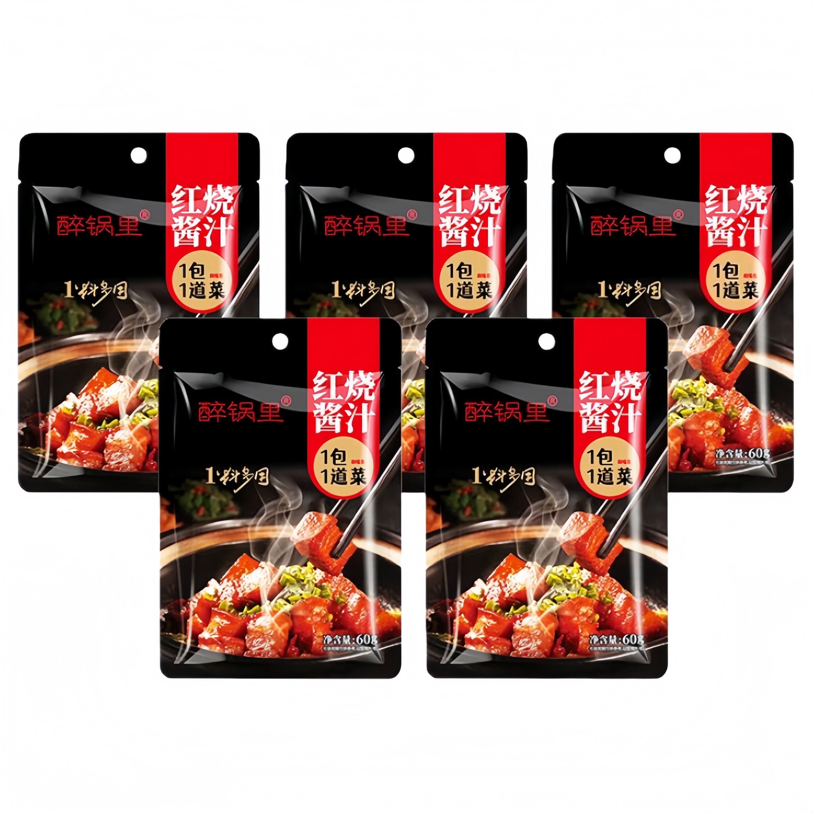 红烧酱汁商家用红烧肉懒人调味酱料红烧排骨猪蹄炖菜猪蹄鱼鸡块,淘宝优惠券,粉丝福利购,淘宝优惠卷