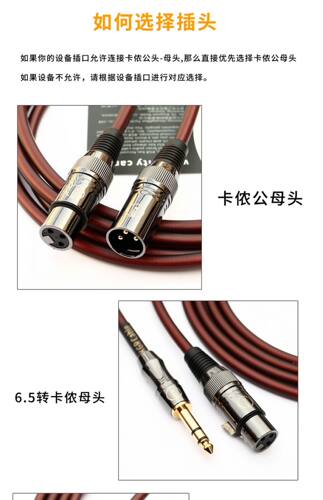 KGR卡农连接线话筒线卡侬公母平衡线音频乐器线降噪屏蔽 - 图3