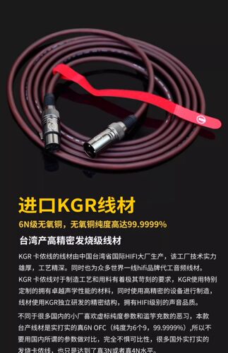 KGR卡农连接线话筒线卡侬公母平衡线音频乐器线降噪屏蔽 - 图0