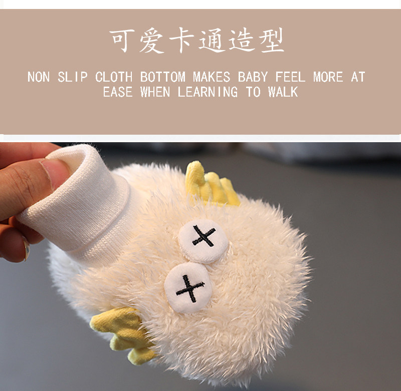 冬季婴幼儿鞋子3-6-12个月加绒0-1岁宝宝软底棉鞋保暖初生儿鞋袜8,淘宝优惠券,粉丝福利购,淘宝优惠卷