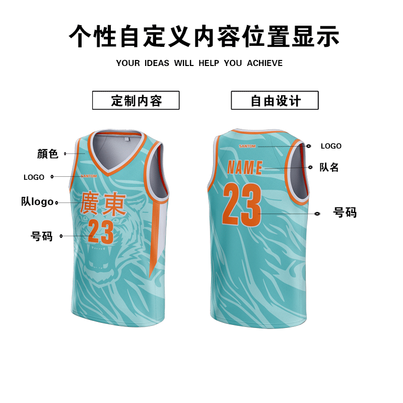 篮球服套装定制男学生比赛训练高端队服NBA美式复古团队球衣印字