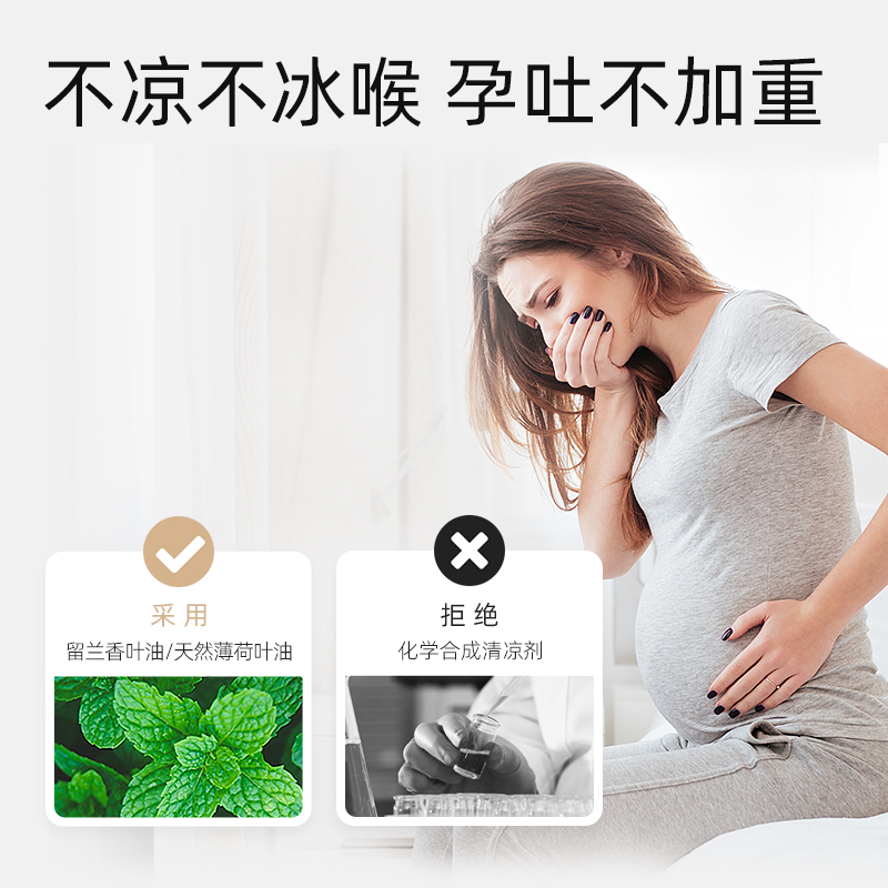 赫薇无氟牙膏孕妇专用抑菌抗过敏感牙龈牙周炎脱敏慢性咽喉炎正品