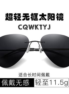 美式超轻无框墨镜男复古防紫外线太阳镜大框大脸开车专用防晒变色