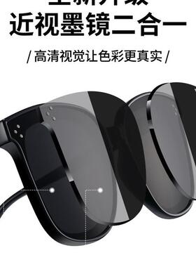 近视墨镜女夏季带度数二