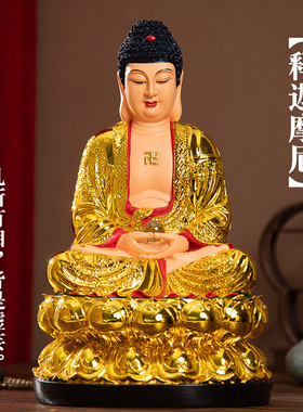 装饰摆件佛像居家供奉娑婆三圣像观音佛祖阿弥陀佛地藏王如来佛祖