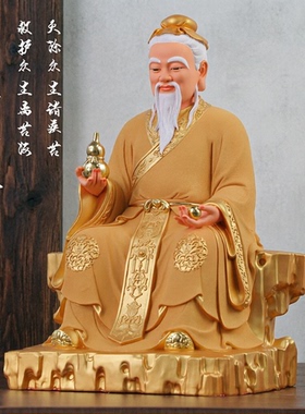 树脂药王菩萨神医华佗孙思邈神像药神医圣医神保平安华佗神医佛像