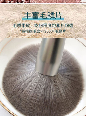 大号散粉刷超柔软腮红刷定妆刷