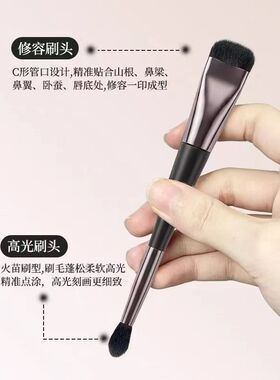 双头修容刷双C鼻影刷新手塑鼻立体阴影晕染便携化妆刷初学者