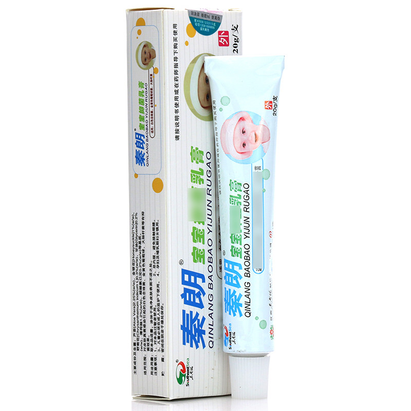 官方正品秦朗宝宝抑菌中草药乳膏 秦朗盛泉皮肤消毒护理（消）